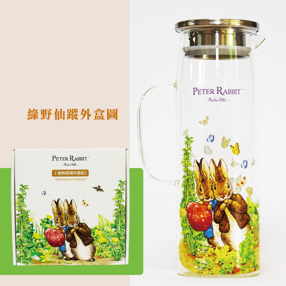 【世豐】Peter Rabbit比得兔 耐熱玻璃冷水壺及水杯3件組＿綠野仙蹤, , large