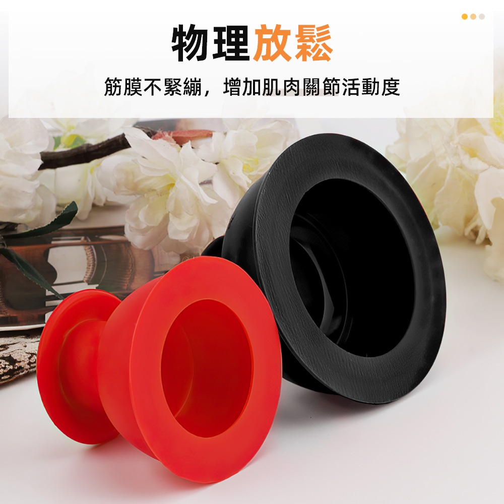 【上手家居】4入組 軟式矽膠拔罐器-小號 4入組 小號-紅色(真空拔罐器/刮痧/軟拔罐/滑罐/拔罐杯), , large