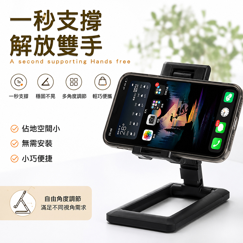 [翊承]【免運 + 贈品】折疊隱藏式桌面伸縮手機支架, , large