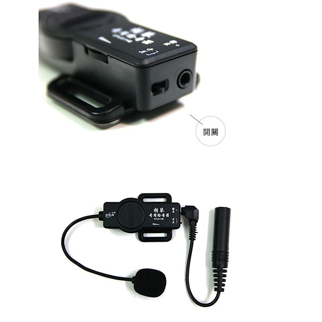 ENO EPU01HQ 二胡專用拾音器【敦煌樂器】, , large