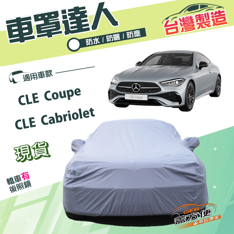 CAR COVER, , large