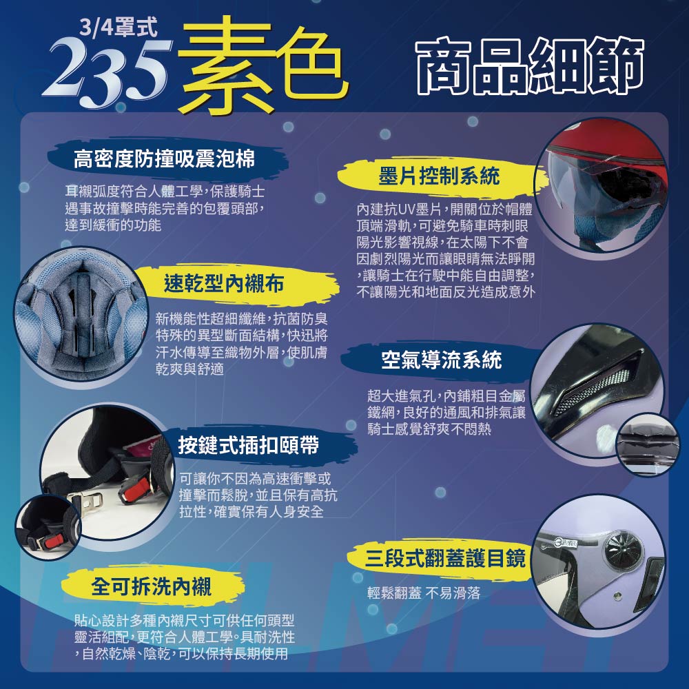 helmet, , large