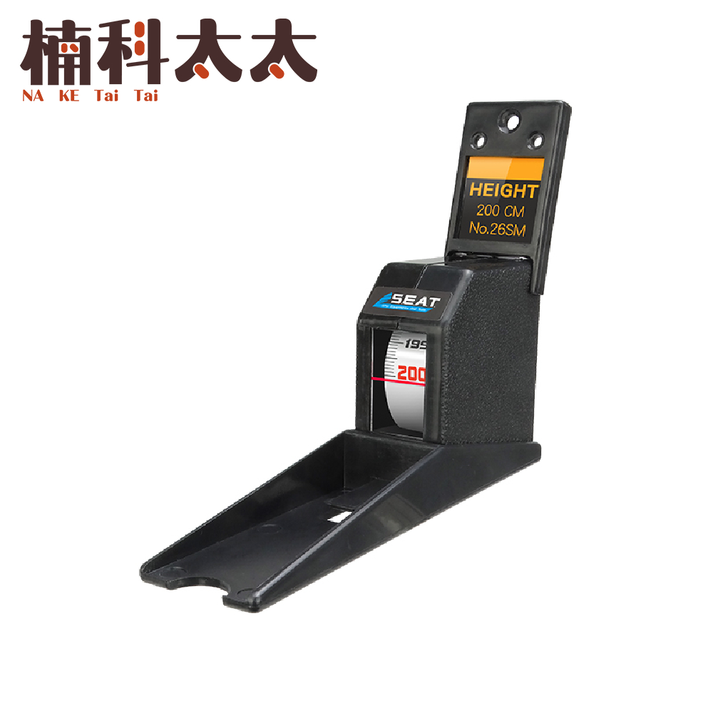 身高捲尺 618-HTM, , large