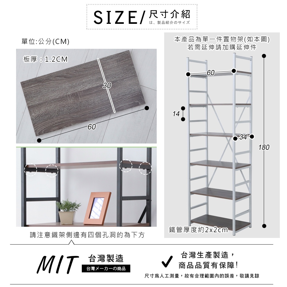 【澄境】台灣製180公分創意延伸收納架 可延伸加寬 SH022 展示架 置物架 層架 商品架 收納架 書架, , large