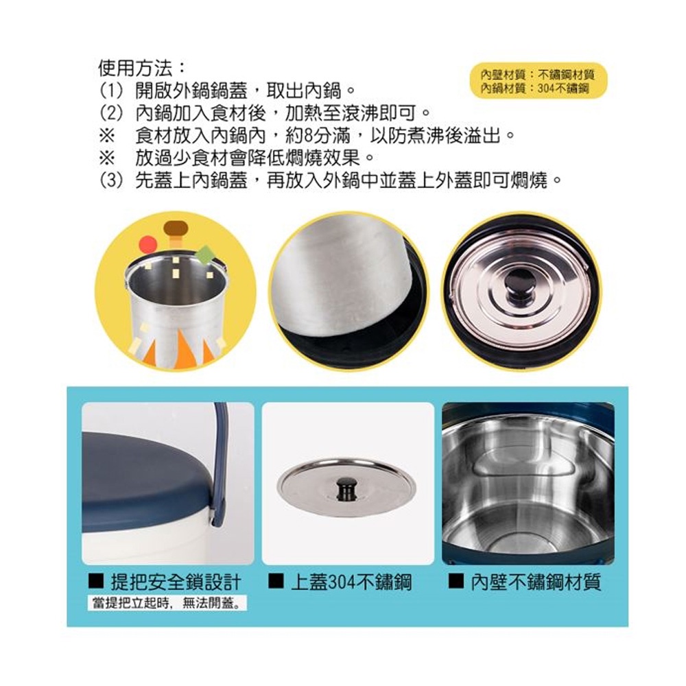 SPT 尚朋堂 4.6L不鏽鋼燜燒鍋 SP-S952, , large