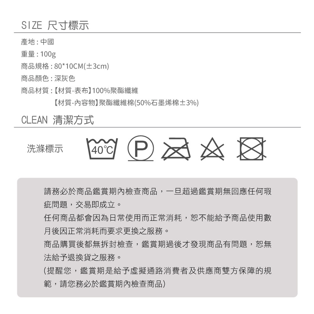 【旭】日本旭川生命磁仿兔毛超柔石墨烯脖圍 圍脖 圍巾 保暖圍脖 保暖圍巾, , large