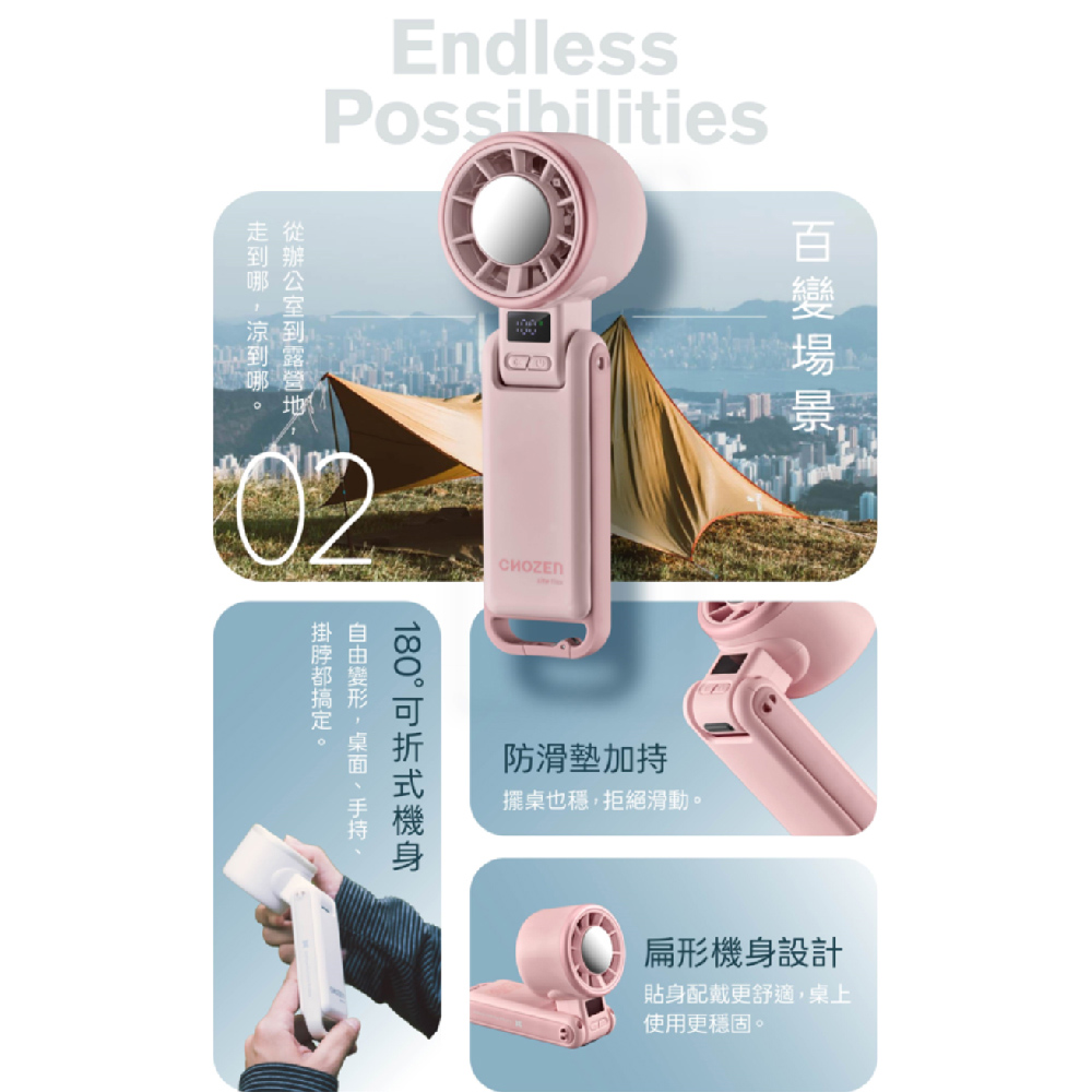 【CHOZEN】GoFlow 半導體冷敷 USB 手持風扇 桌扇｜強風 / 折疊掛脖 / 長續航&mdash;曜石黑, , large