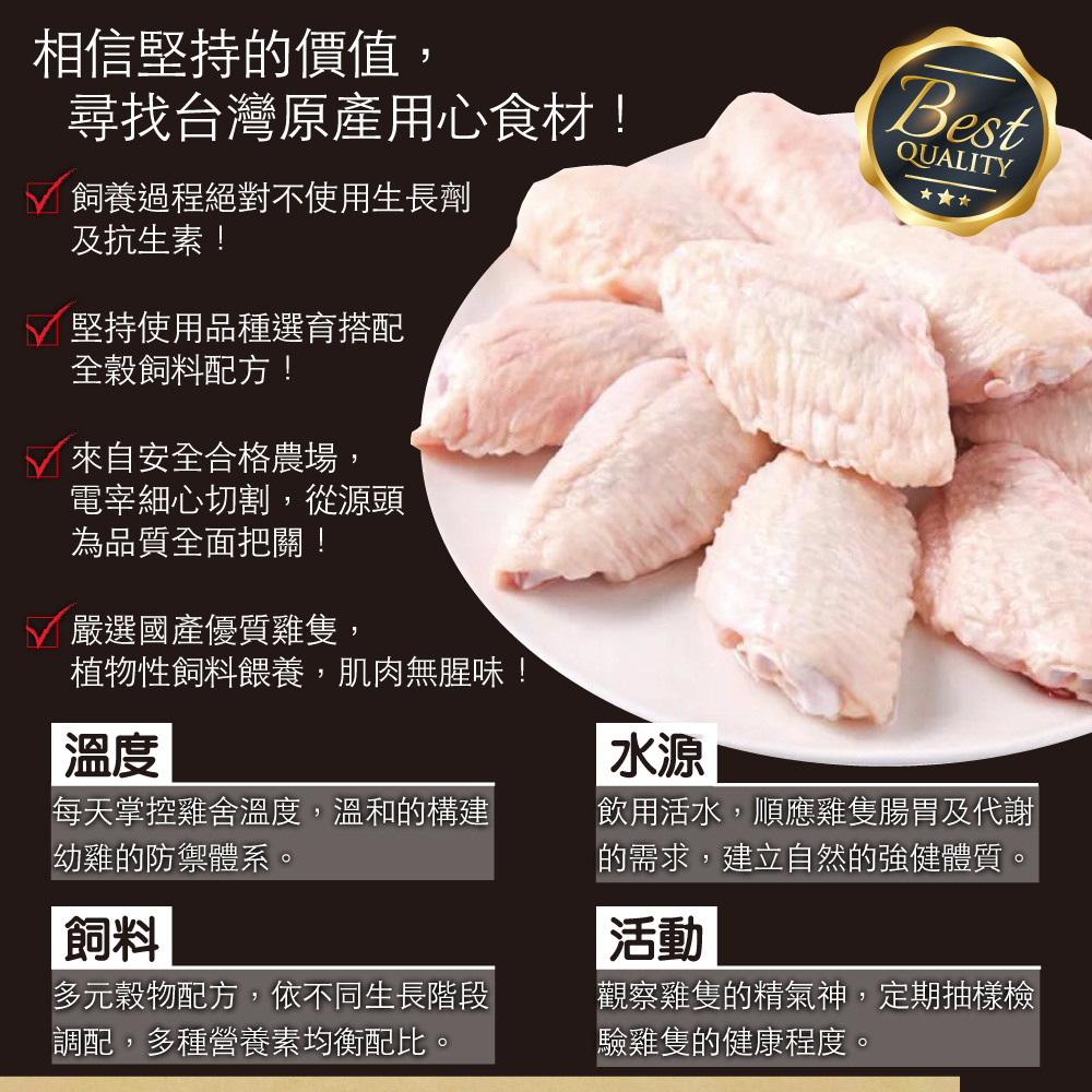赤豪家庭私廚 椒鹽鮮嫩雞中翅3包(500g&plusmn;10%/包), , large