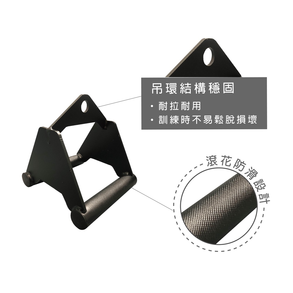 【德旺健身器材】【專業拉力器】黑色馬鞍拉力桿, , large