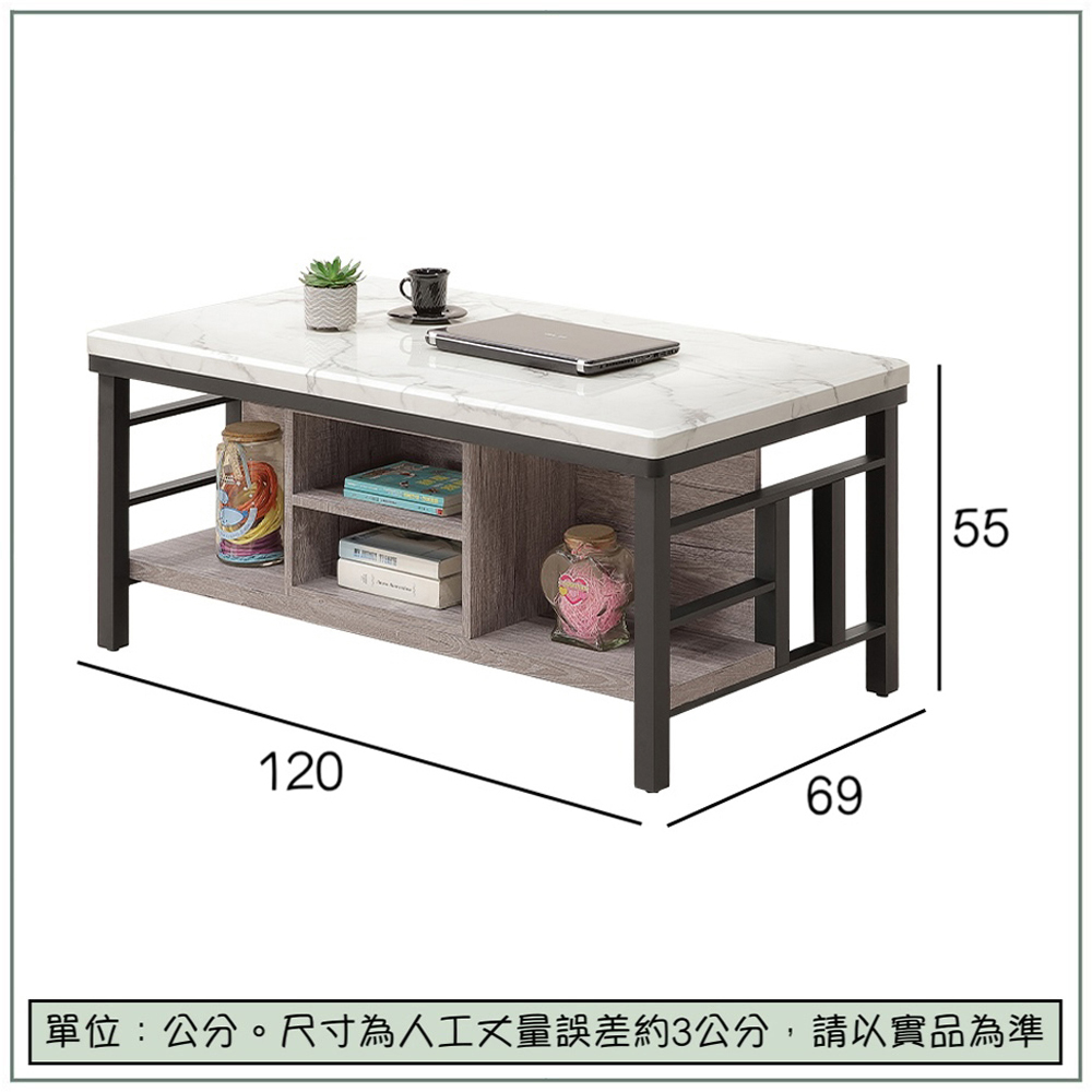 【唯熙傢俱】安迪雲彩仿石紋4尺大茶几, , large