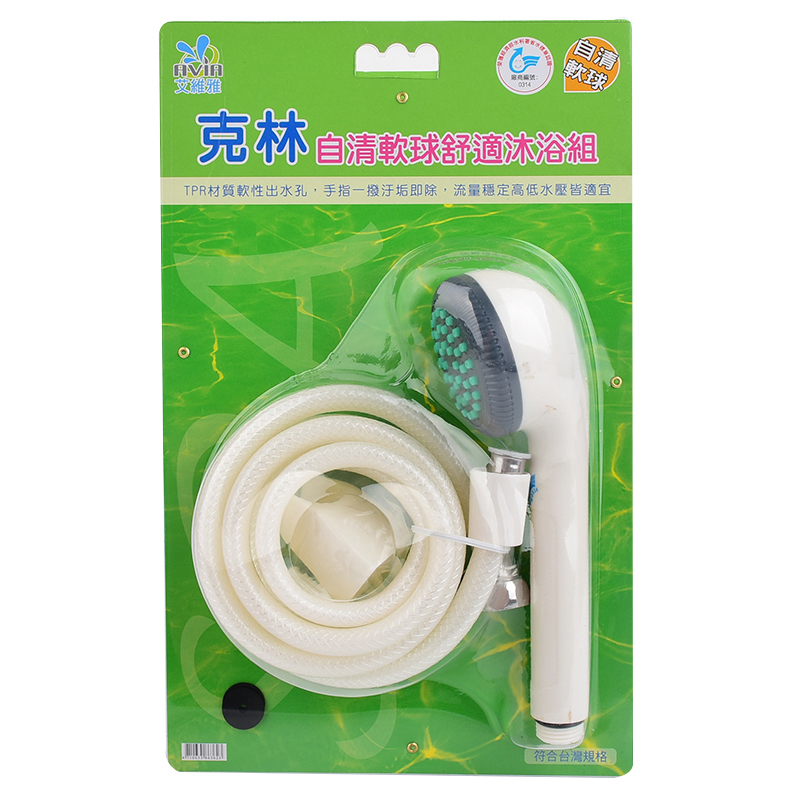 克林自清軟球舒適型沐浴組, , large
