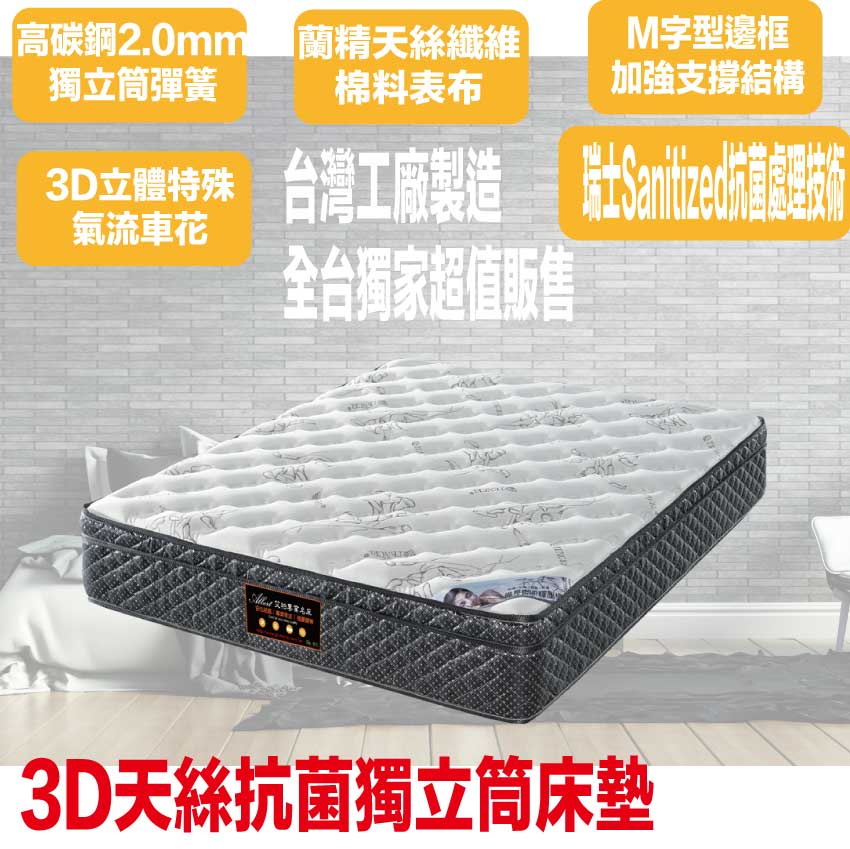 Mattress, , large