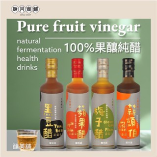 【釀美舖 】 天然古法無糖純醋-黑豆醋 250ml   調理/養生/健康飲食/送禮, , large
