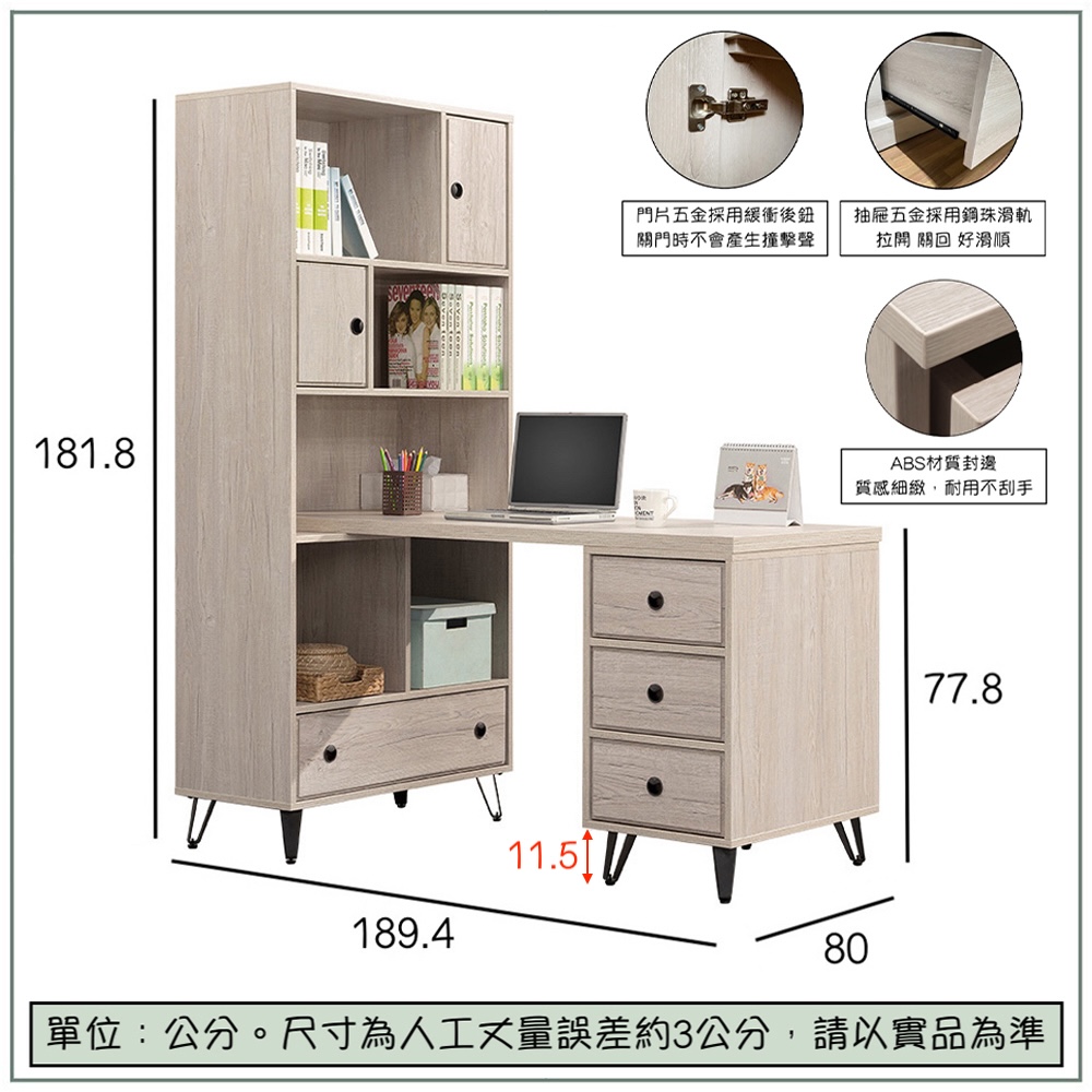 【唯熙傢俱】賽爾坎白橡色2.7尺書桌櫃, , large