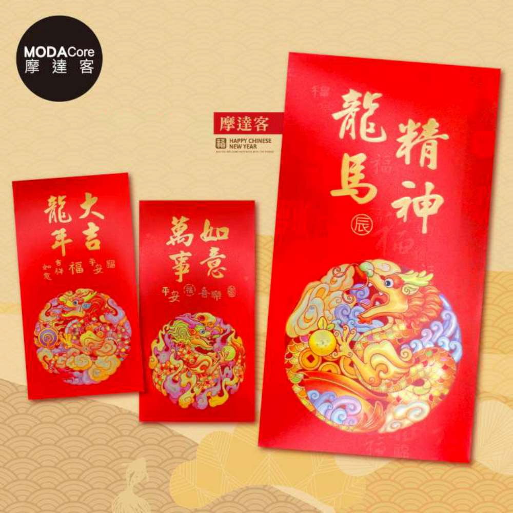 Happy Lunar New Year, , large