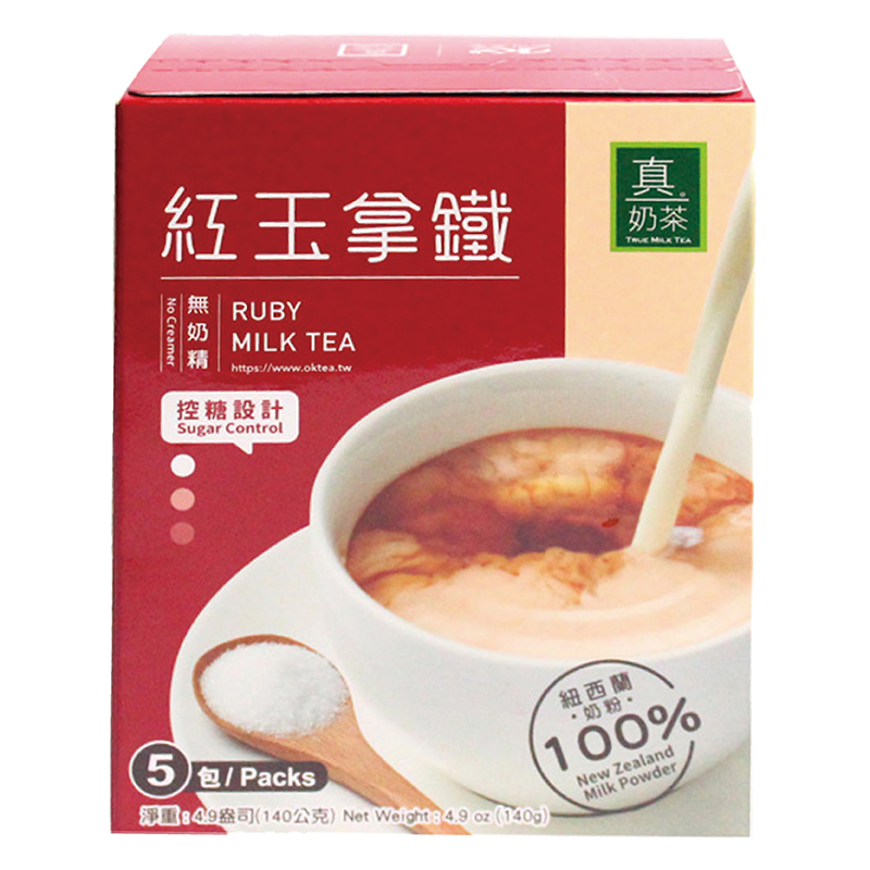 Oko-ruby latte, , large