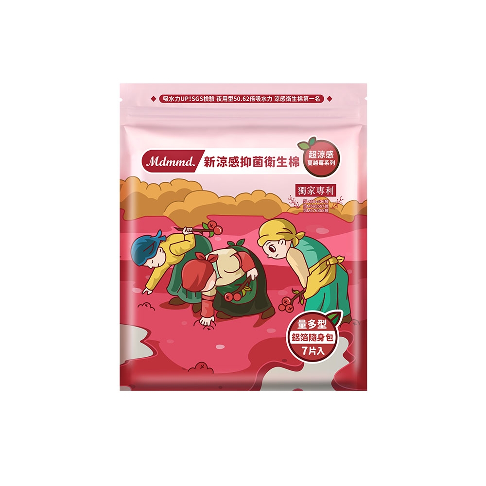 NEW REFRESHING ANTI-BACTERIAL SANITARY , , large