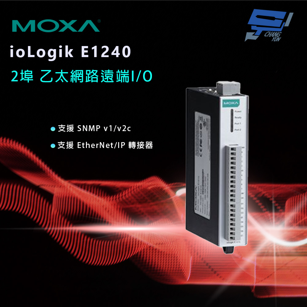 昌運監視器 MOXA ioLogik E1240 配備2埠 乙太網路遠端I/O 8xAI, , large