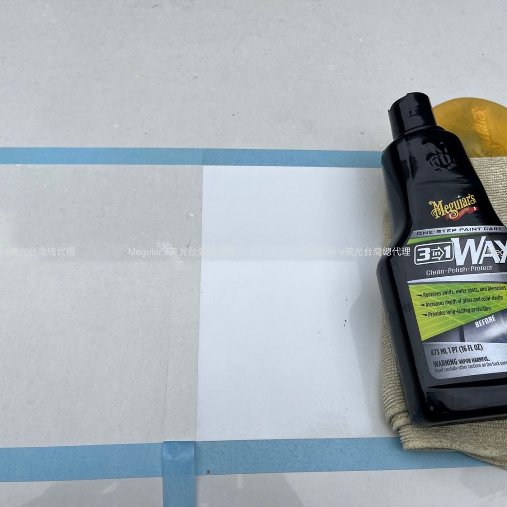 Meguiar's 3-in-1 Wax G191016, , large