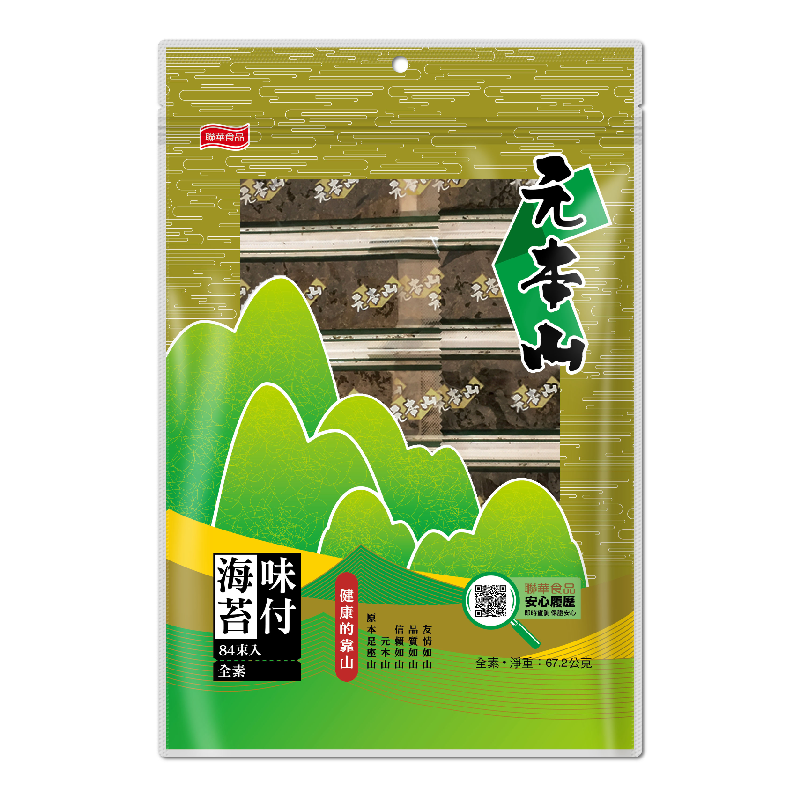 元本山味付84束, , large