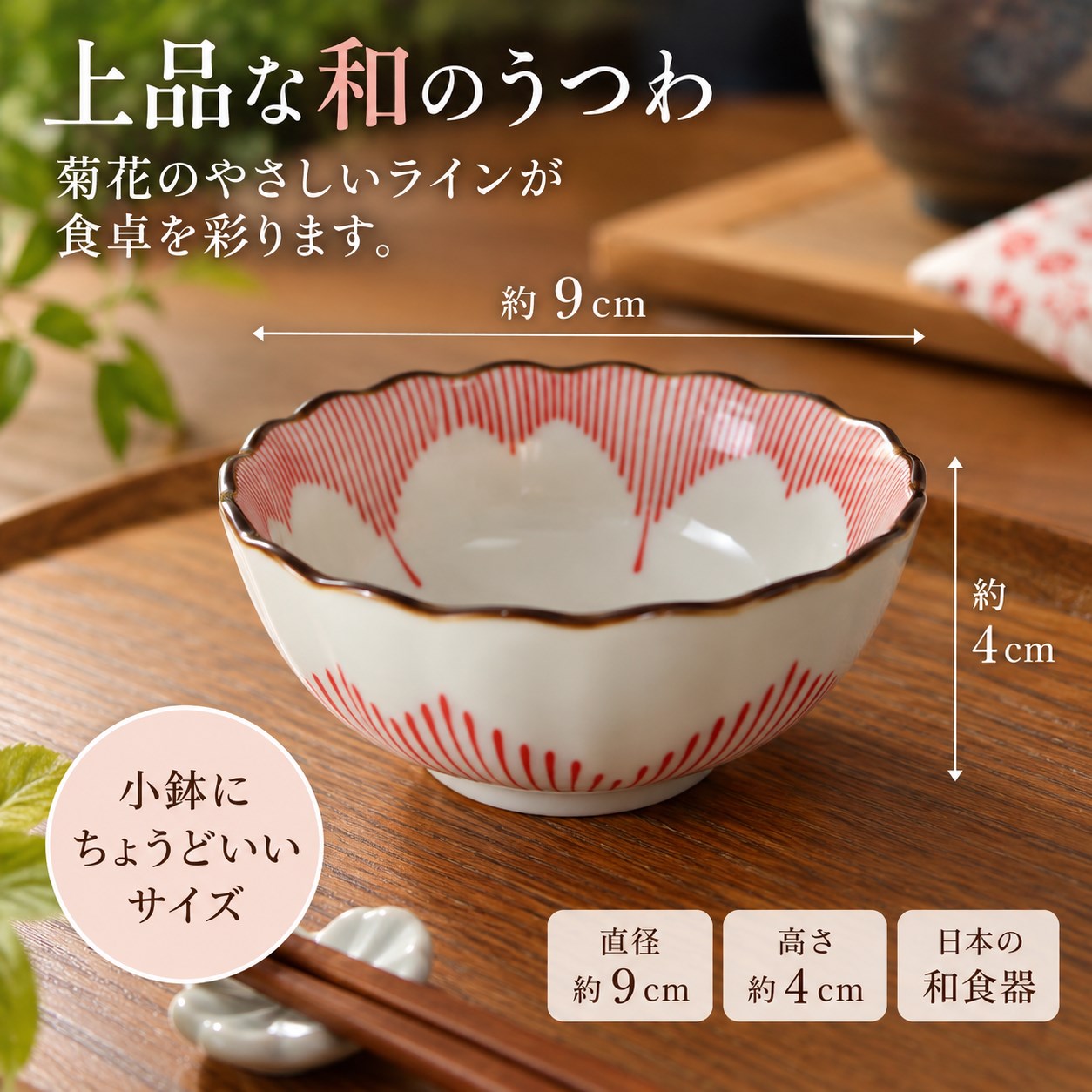 【HIYASU日安工坊】菊花線條缽*^(1), , large