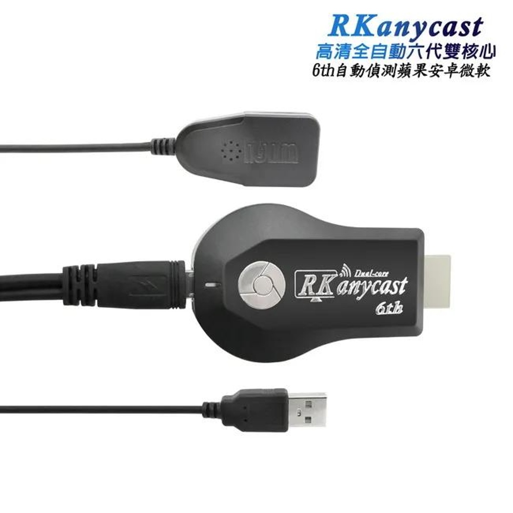 [6th Gen Diamond Silver ] RKanycastHigh Speed Dual Core Auto Wireless Display Dongle (with 4 Gifts), , large