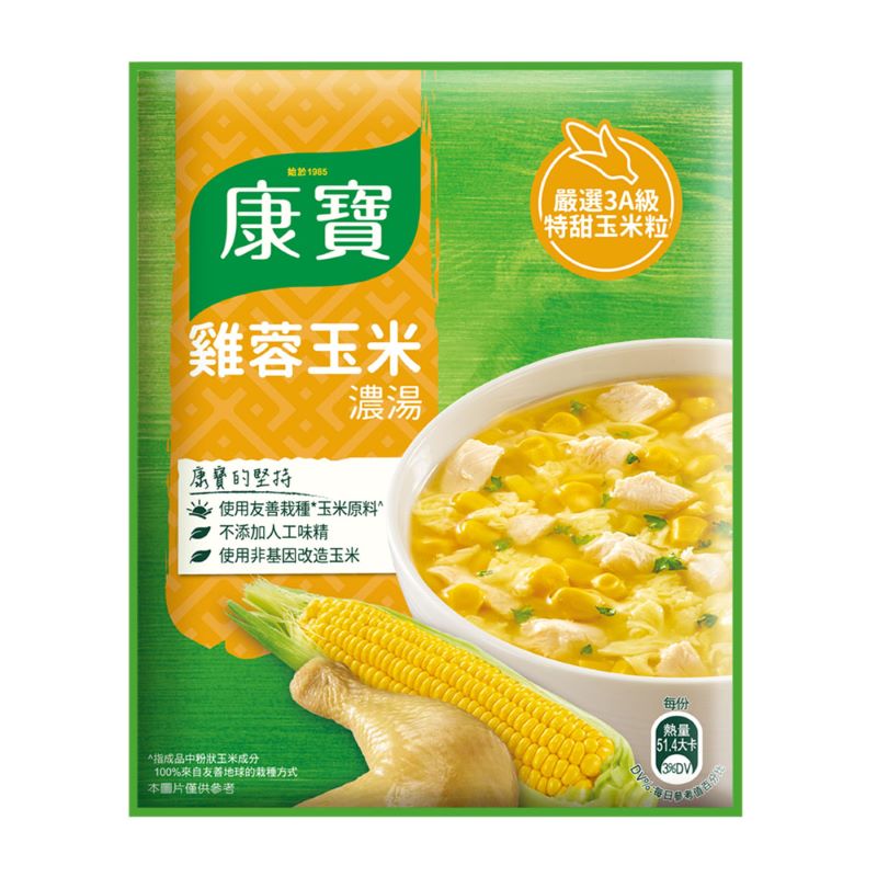 KNORR QCS CHICHEN CORN BVI, , large