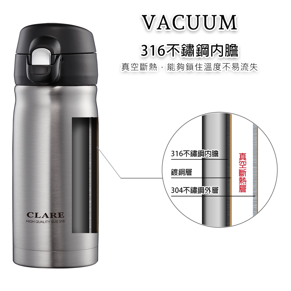 CLARE 可蕾爾 絢彩316不鏽鋼真空彈跳杯保溫杯 220cc酒紅-Leidea樂德兒, , large