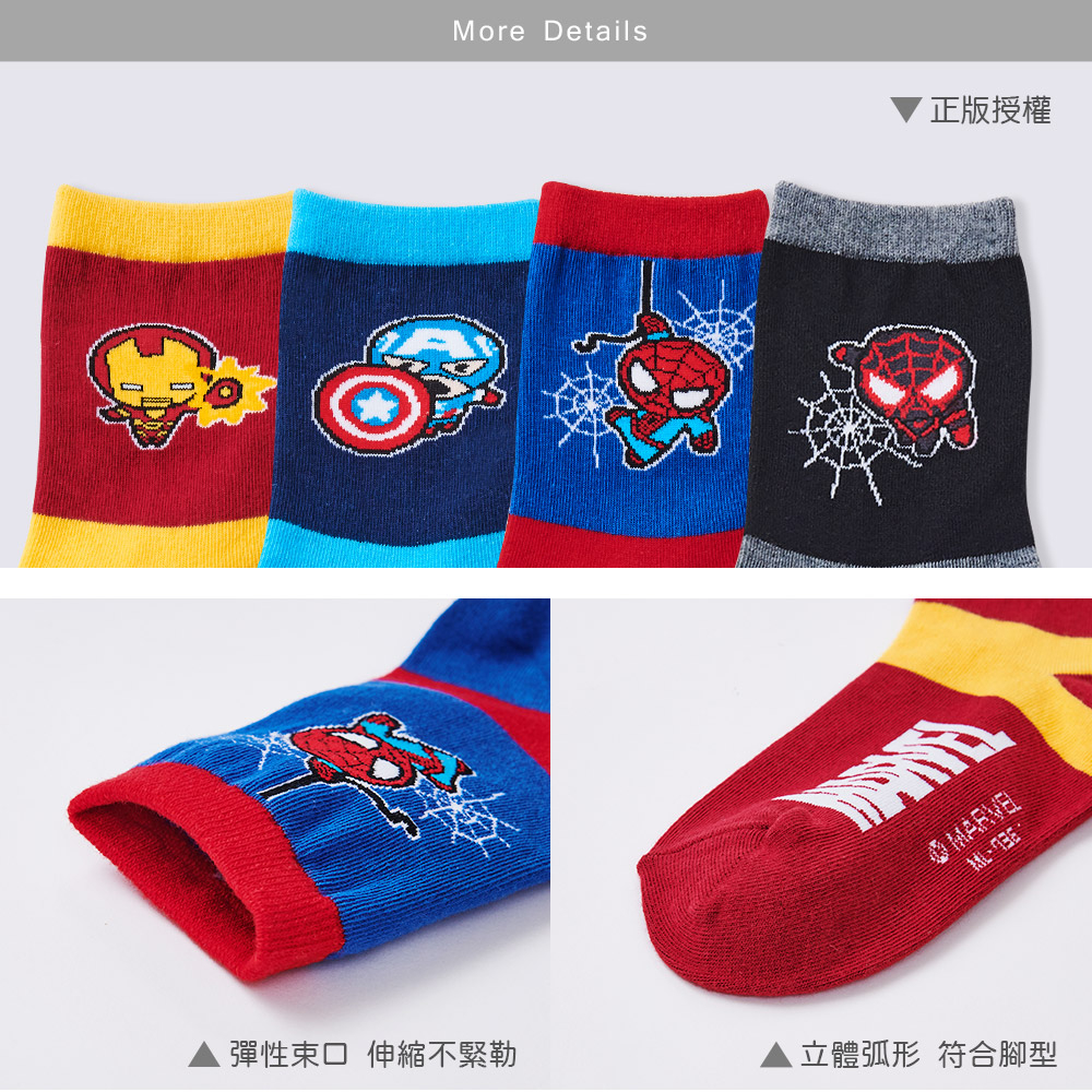 (多款)MARVEL 漫威童襪【ONEDER 旺達】ML-736~ML-739, , large