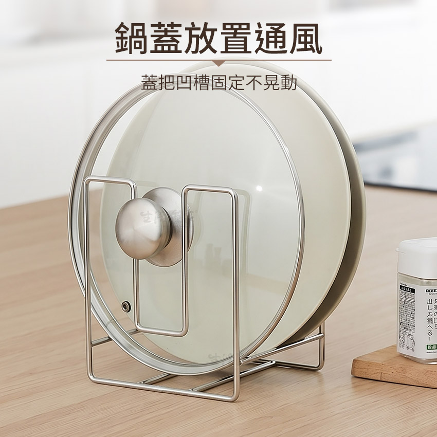 SHCJ 收納盤架 台灣製SUS304 大小盤都可放 櫥櫃盤架 立式盤架, , large
