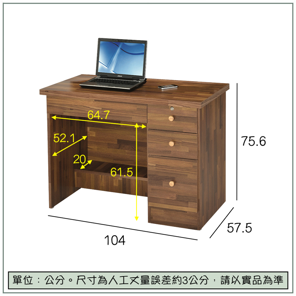 【唯熙傢俱】進昇柚木色3.5尺書桌, , large