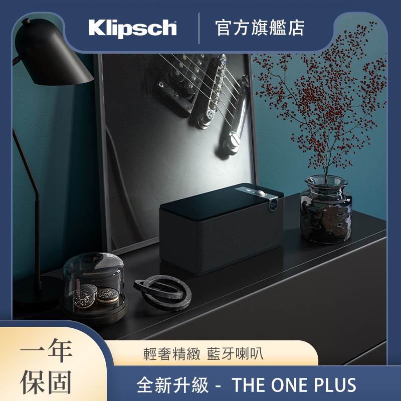 Klipsch The One Plus 木紋, , large