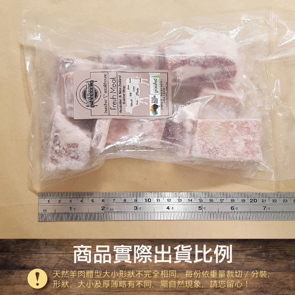 New Zealand Lamb Rib Chops (Cut Pieces), , large