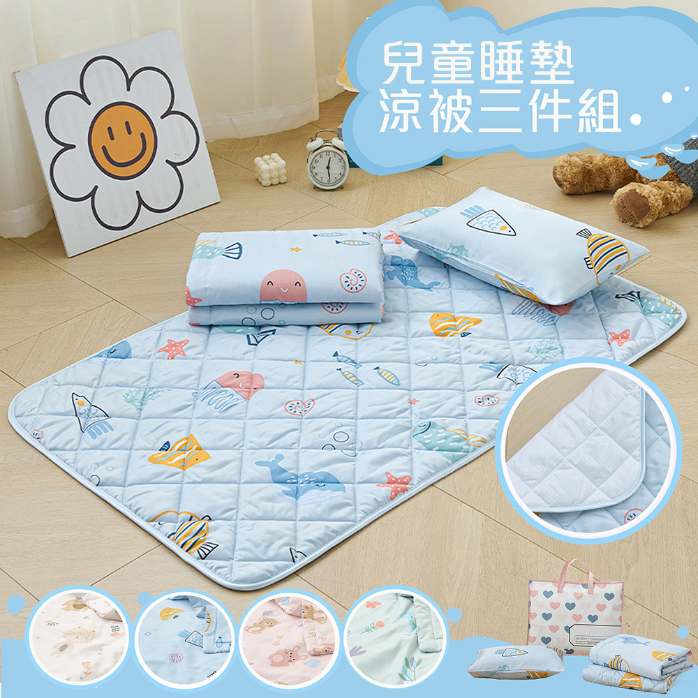 Lyocell Tencel Children's Sleeping Mat and Blanket 3-Piece Set, , large