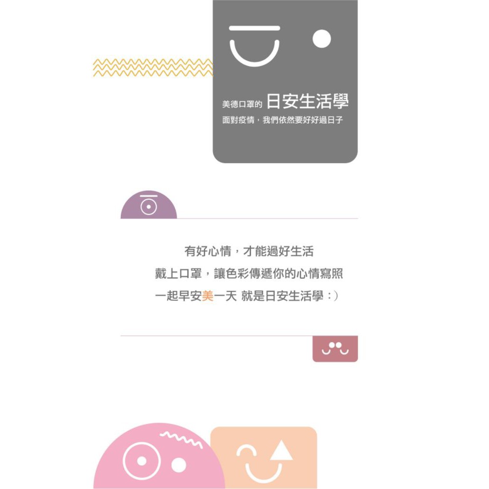 【10入組】MEDTECS 美德醫療 Black Face Mask 美德醫用成人口罩 嘿嘿黑 一盒50入 台灣製, , large