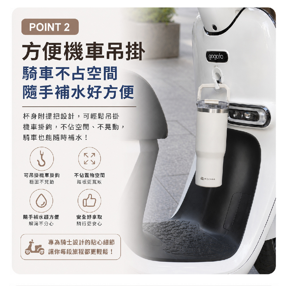 [e鞋院]伴佳家陶瓷雙飲提提杯/冰壩杯 海霧灰, 海霧灰, large