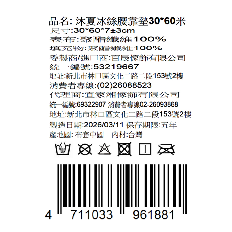 Cushion, , large