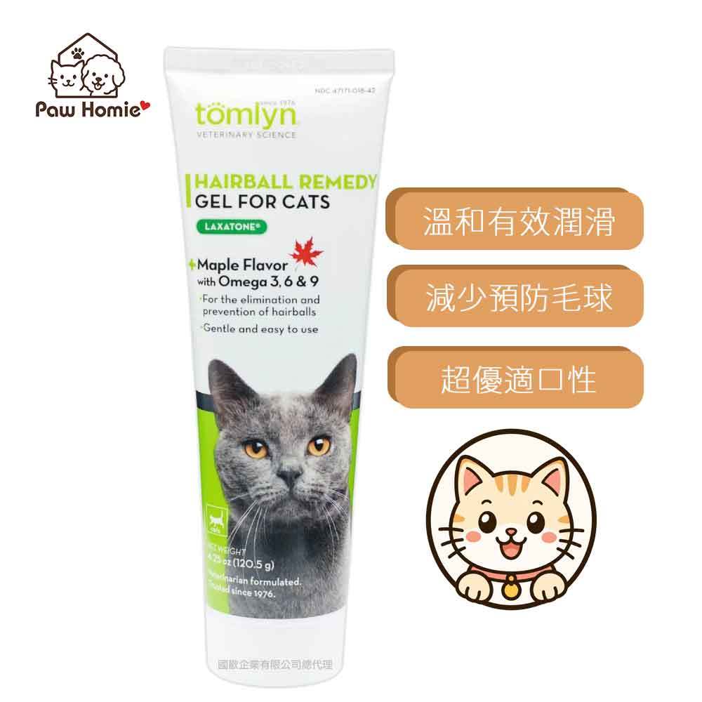 【PawHomie】法國威隆Tomlyn獸醫配方 化毛膏（美毛）, , large