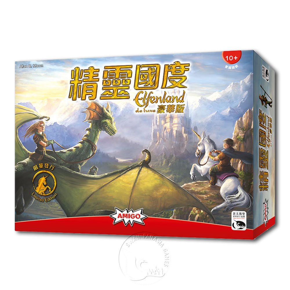 Elfenland deluxe, , large