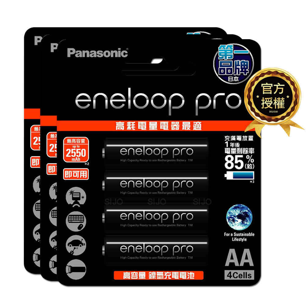 【Panasonic 國際牌】eneloop pro 鎳氫充電電池(3號12入), , large