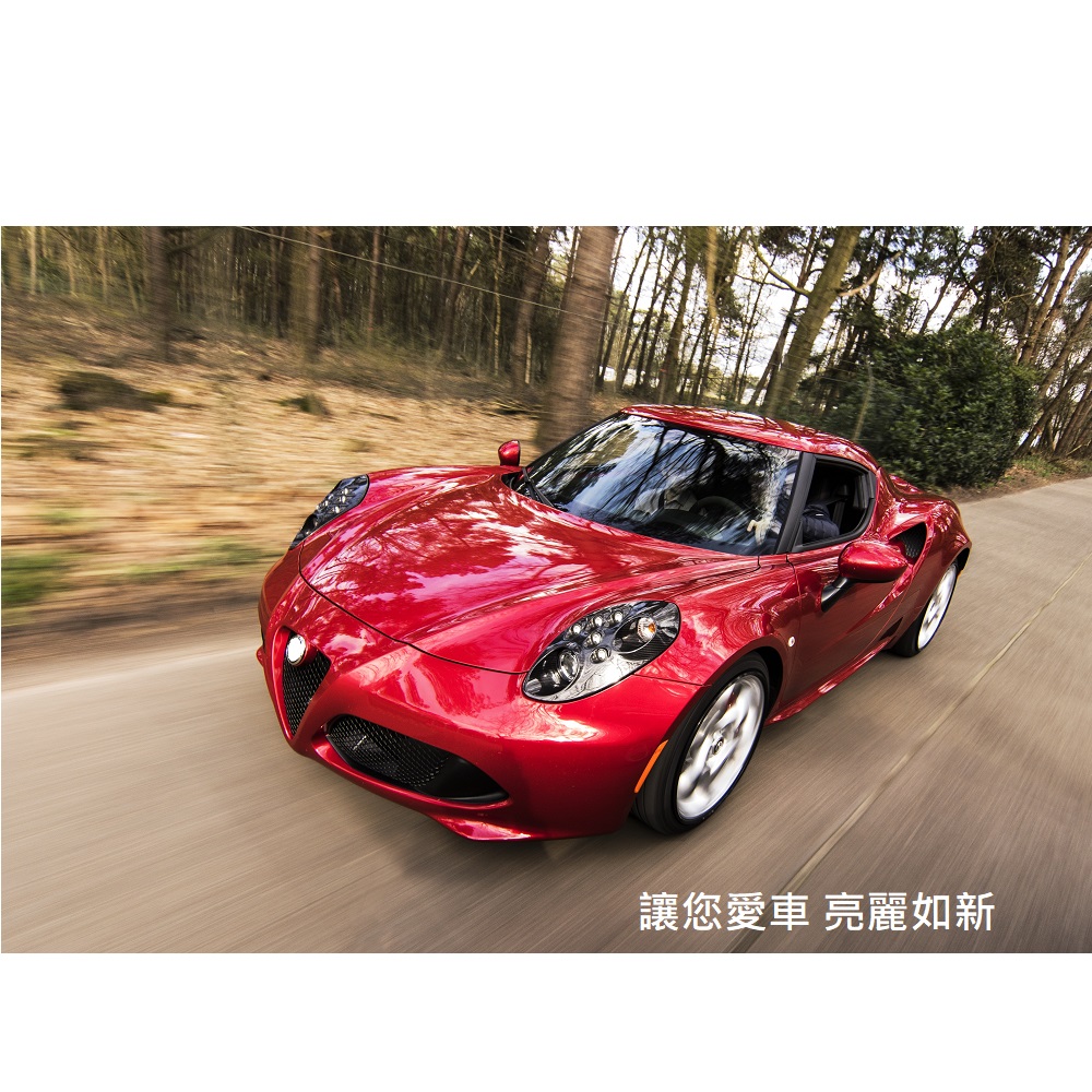 【洗車職人系列】速光澤車身漆面鍍膜潑水劑 450ML-24入一箱組 鍍膜潑水一次完成(鍍膜 潑水劑), , large