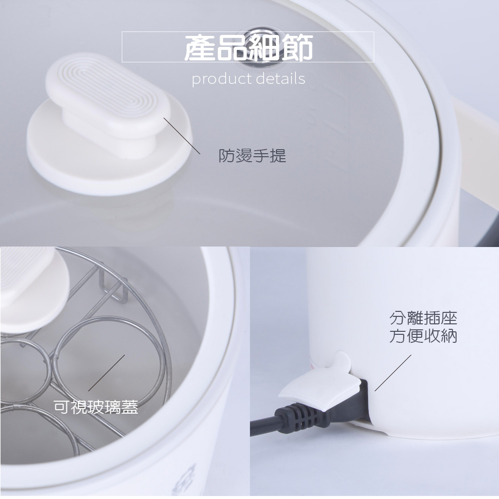 【晶工 Jinkon】1.3L多功能料理電碗-白色 JK-618-W, , large