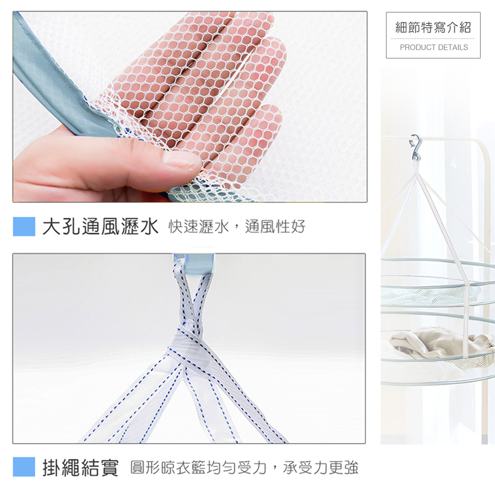 【上手家居】網眼速乾曬衣網(曬網/曬枕頭/曬衣神器/曬衣籃/晾衣網/曬襪網/晾衣籃/吊掛曬衣網), , large