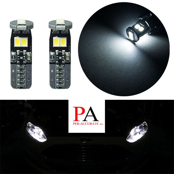 【PA LED】Focus MK2 MK2.5 小燈 室內燈 牌照燈 煞車燈 車廂燈 化妝燈 腳踏燈 氣氛燈 套餐, , large