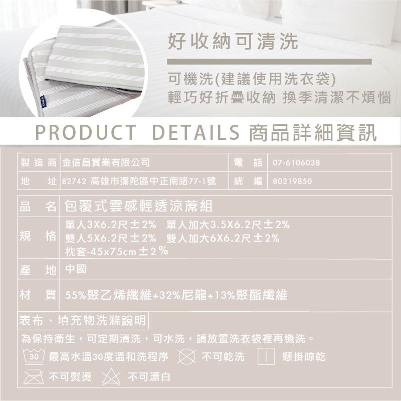 Covered cloud mat set, , large