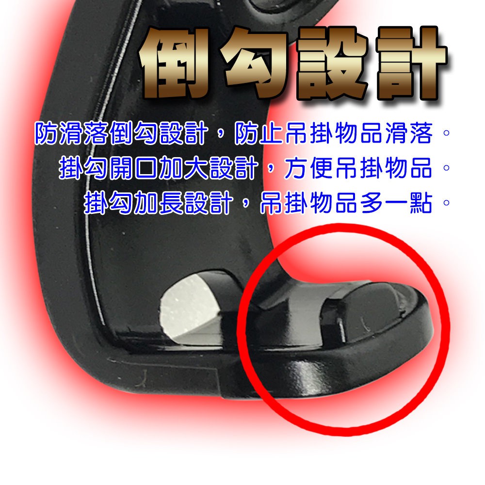 GS MALL 台灣製造 車用雨傘置物掛勾 車用掛勾 後座掛勾 三點式掛勾 雨傘掛勾 置物勾 椅背掛勾, , large
