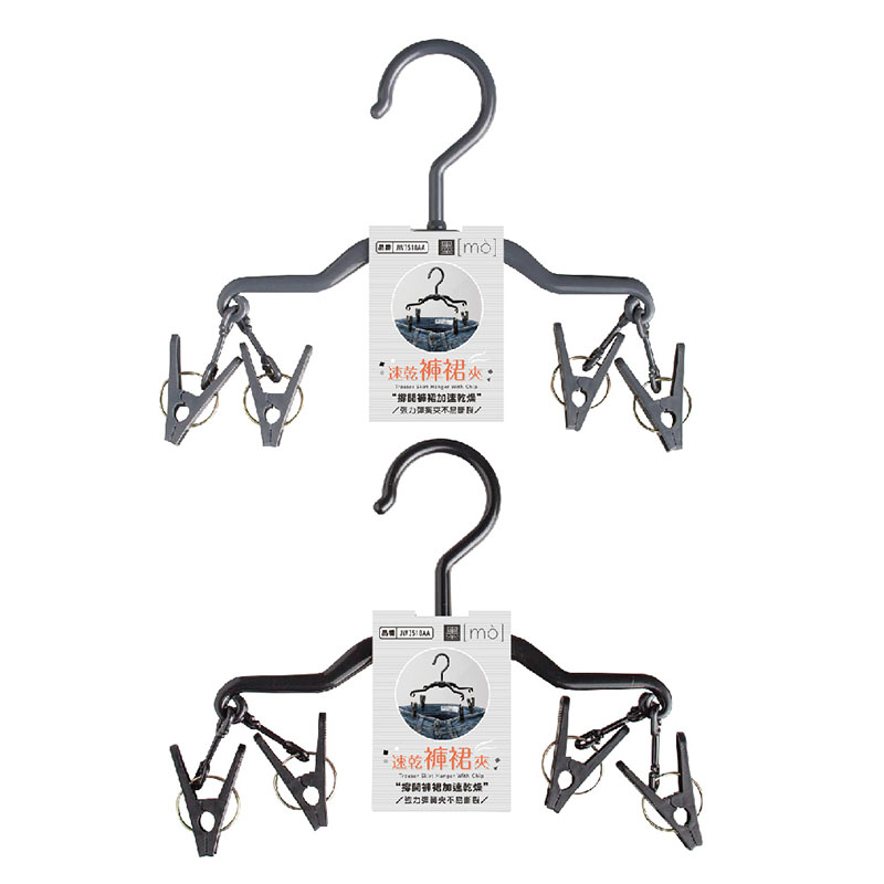 Trouser skirt hanger with chip, , large