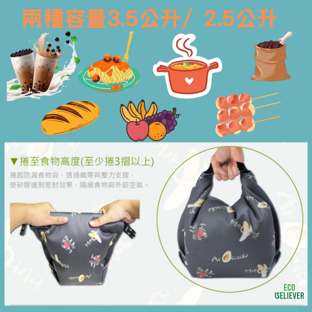 Bear Reusable Food Bag, WaterProof ( silicone cloth), , large