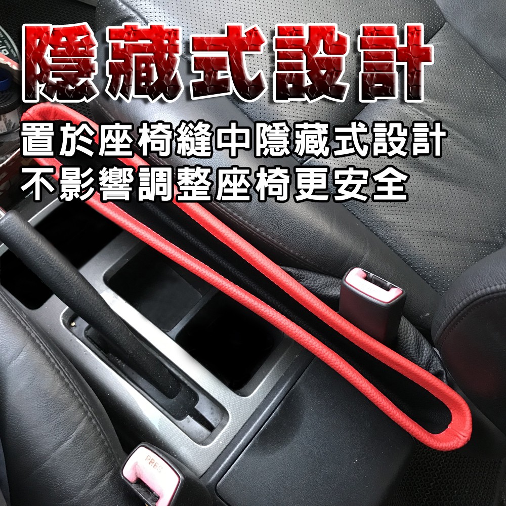 GS MALL 車用仿皮革座椅隙縫置物盒 收納盒 儲物盒 隙縫收納盒 車用置物架 車用收納盒 車用收納, , large