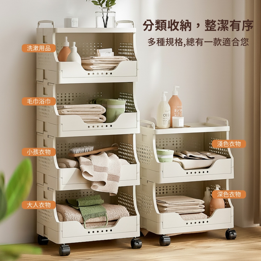 storage rack, , large